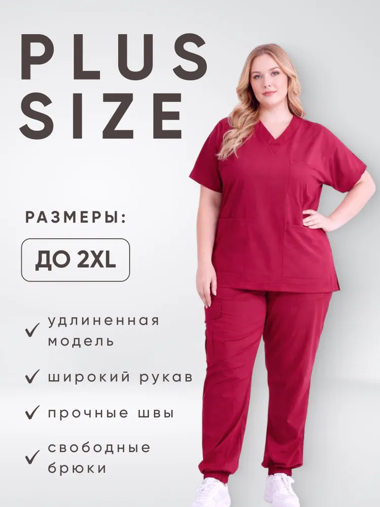 Костюм Luks Lycra Dr.Greys Jogger  Вишня (Sour Cherry) XXS