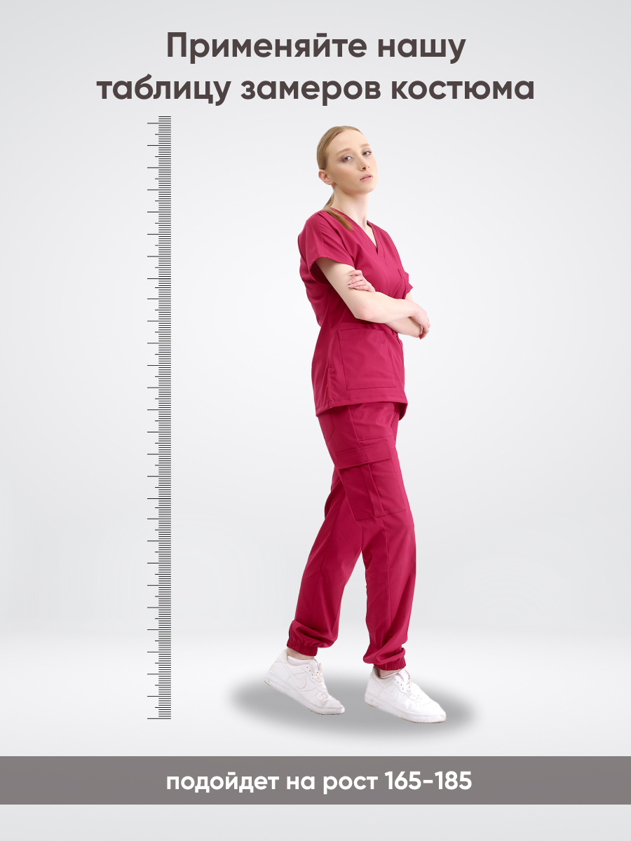 Костюм Luks Lycra Dr.Greys Jogger  Вишня (Sour Cherry) XXS